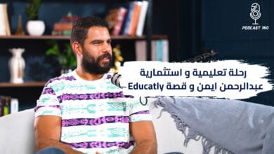 رحلة ريادية مُلهمة: عبد الرحمن المؤسس المشارك لمنصة Educatly وزيارته لـ 81 دولة حول العالم